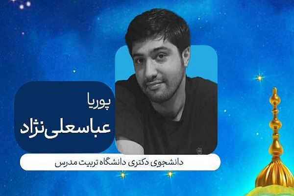 واکاوی اخلاق محیط زیست در ترازوی فلسفه و سنت اسلامی؛ از انسان‌محوری تا امانتداری الهی