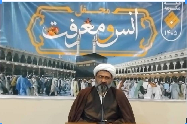 آغاز محافل «انس و معرفت» در مکه مکرمه