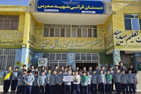 تجلی آموزه‌های قرآنی در دبستان شهید مدرس یزد
