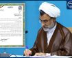 تقدیر دبیر شورای عالی انقلاب فرهنگی از جهاددانشگاهی تقدیر دبیر شورای عالی انقلاب فرهنگی از جهاددانشگاهی