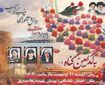 یادواره شهدای دانش‌آموزی میناب و ارومیه برگزار می‌شود