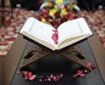 طرح وقت حفظ قرآن ویژه جوانان و بزرگسالان در مشهد برگزار می‌شود