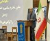 لزوم توجه دانشگاه‌ها به آموزش مهارت‌های زندگی