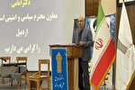 لزوم توجه دانشگاه‌ها به آموزش مهارت‌های زندگی