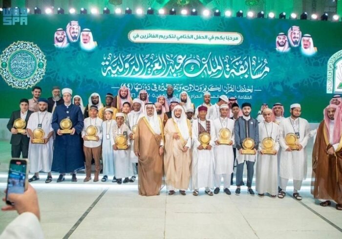 بخش بانوان به مسابقات بین‌المللی قرآن عربستان افزوده شد