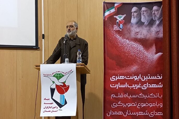 شناسایی 764 شهید غریب اسارت