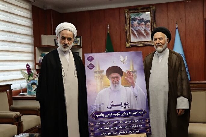 اجرای پویش «به احترام رهبر شهیدم می‌بخشم» در اردبیل