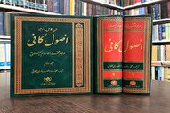 تبارشناسی منابع اصول کافی؛ از کوفه تا سمرقند