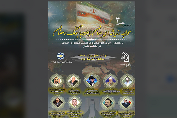 جنگ رمضان؛ رویدادی تاریخی برای تولد «نظم نوین فرهنگ‌پایه» در منطقه