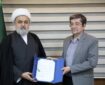رئیس ستاد چهلمین کنفرانس بین‌المللی وحدت اسلامی منصوب شد
