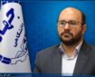 انتصاب سرپرست مرکز امام و انقلاب اسلامی جهاددانشگاهی