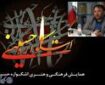 نهمین دوره همایش فرهنگی‌هنری اشکواره حسینی برگزار می‌شود