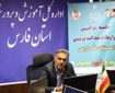 بهسازی ۳۹۰۰ کلاس درس در فارس