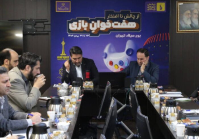 سایت‌های دانلود بازی ساماندهی می‌شود