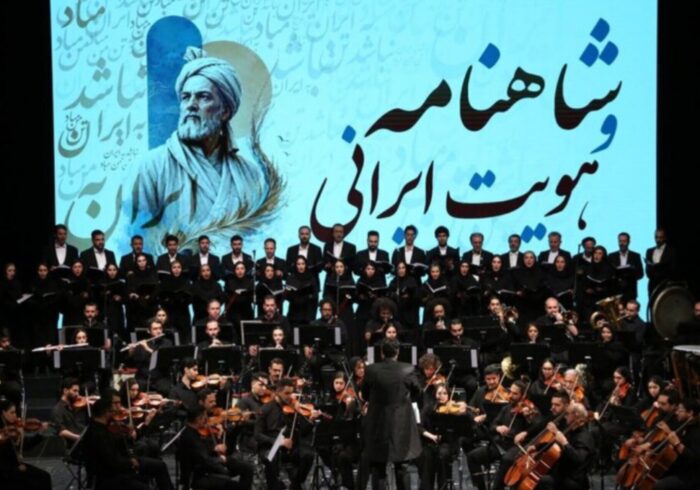 کسانی که فردوسی را معارض اسلام می‌دانند، از فرهنگ او بی‌خبرند