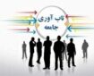 تاب‌آوری؛ ظرفیتی قابل پرورش و توسعه گرا