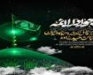 تعویض پرچم گنبد حرم مطهر حضرت موسی مبرقع(ع)