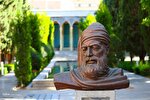 اصفهان؛ میزبان آرامگاه نام‌آوران ادب فارسی