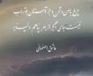 استوری‌موشن | آستانِ بوتراب