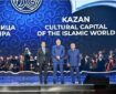 برگزاری جشن «کازان؛ پایتخت فرهنگی جهان اسلام در سال ۲۰۲۶ »