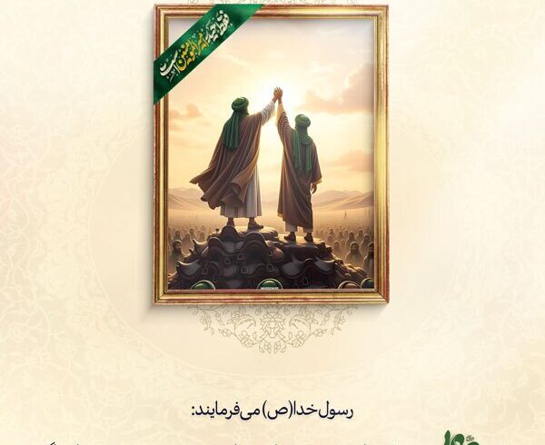 طرح | رقابت در بهشت