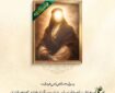 طرح | دوری از پلیدی‌ها
