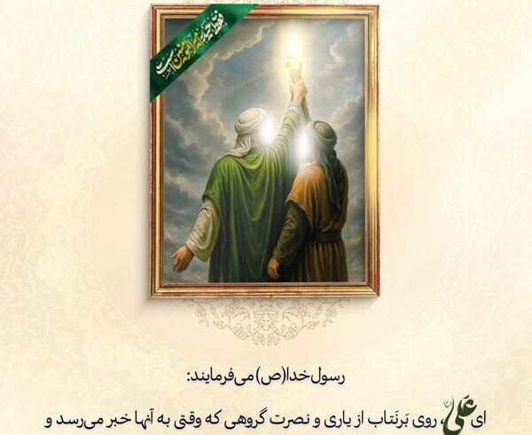 طرح | دینداری به برکت محبت