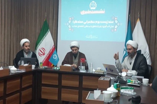 سند زیست بوم حکمرانی محله‌گرا در قم رونمایی شد