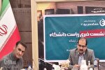 رشته‌های دانشگاهی بر اساس نیاز روز رمز ماندگاری آموزش عالی است