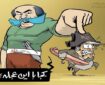 باتلاق جدید ترامپ در تنگه هرمز و رد قلم هنرمندان تجسمی + آثار