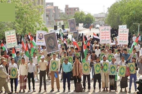 راهپیمایی محکومیت اهانت به قرآن در دانشگاه یمن