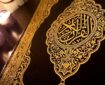 رونمایی از ترجمه سوئدی قرآن در استکهلم