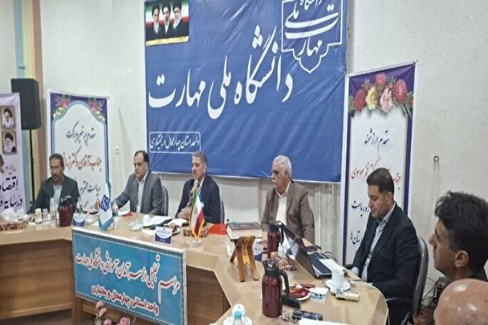آموزش‌های مهارتی به توسعه اقتصادی کشور کمک می‌کنند