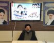 دومین سالگرد شهادت شهید جمهور در چهارمحال‌و‌بختیاری برگزار می‌شود