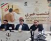 برگزاری ۳۰ برنامه فرهنگی، اجتماعی و ورزشی در هفته جوانی جمعیت