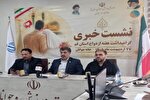 برگزاری ۳۰ برنامه فرهنگی، اجتماعی و ورزشی در هفته جوانی جمعیت