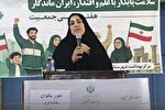 نقش مردم در تحقق سیاست‌های جوانی جمعیت