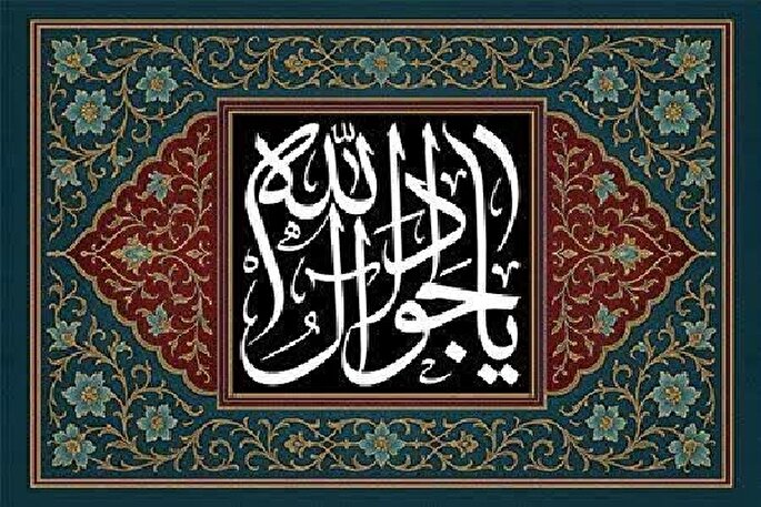 امام جواد(ع)؛ الگوی امامت در اوج جوانی و شکوفایی دانش
