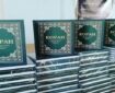 تلاش برای پرکردن خلأ رویکرد شیعی در ترجمه جدید اوکراینی از قرآن