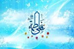 تقوا و رضایت الهی؛ ملاک انتخاب همسر در سیره حضرت فاطمه(س)