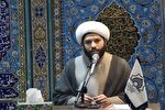 رویداد «هم‌صدا با مسجد» در قم برگزار می‌شود