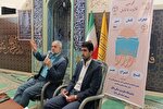 شکرگزاری و خطاب محبتآمیز به فرزندان از آموزههای سوره لقمان + فیلم و عکس شکرگزاری و خطاب محبتآمیز به فرزندان از آموزههای سوره لقمان + فیلم و عکس