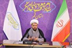 تشکیل قرارگاه مردمی «امام شهید» در قم