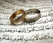حیات طیبه؛ گمشده امروز زندگی زوجین
