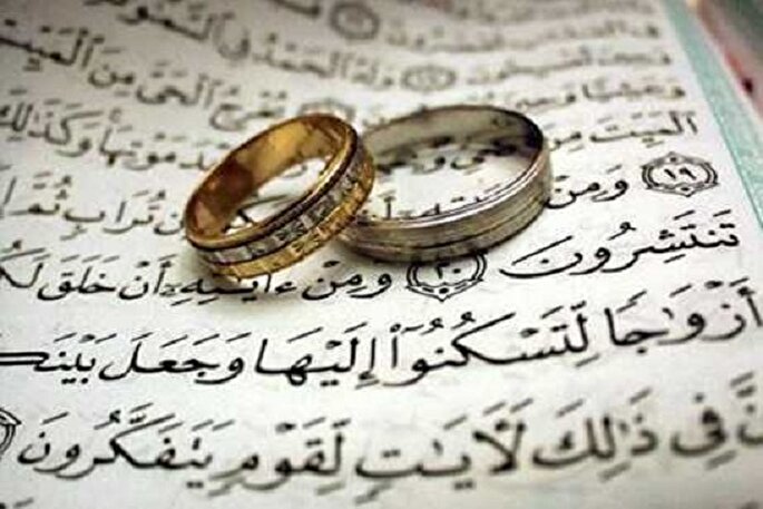 حیات طیبه؛ گمشده امروز زندگی زوجین