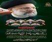 ویژه برنامه یادبود رئیس جمهور شهید در مسجد مقدس جمکران برگزار می‌شود
