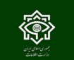 انهدام چهار هسته از تروریستهای تکفیری دشمن آمریکایی ـ صهیونیستی انهدام چهار هسته از تروریستهای تکفیری دشمن آمریکایی ـ صهیونیستی