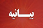 بیانیه سازمان بسیج اساتید لرستان به مناسبت روز شهدای خدمت