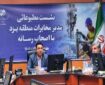 مردم یزد در مگاپروژه جایگزینی سیم مسی تلفن همکاری کنند