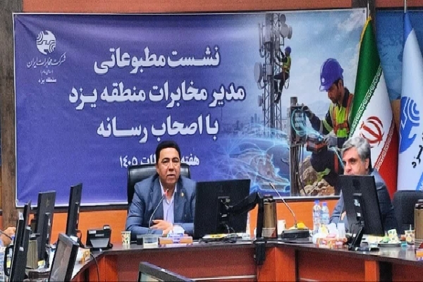 مردم یزد در مگاپروژه جایگزینی سیم مسی تلفن همکاری کنند